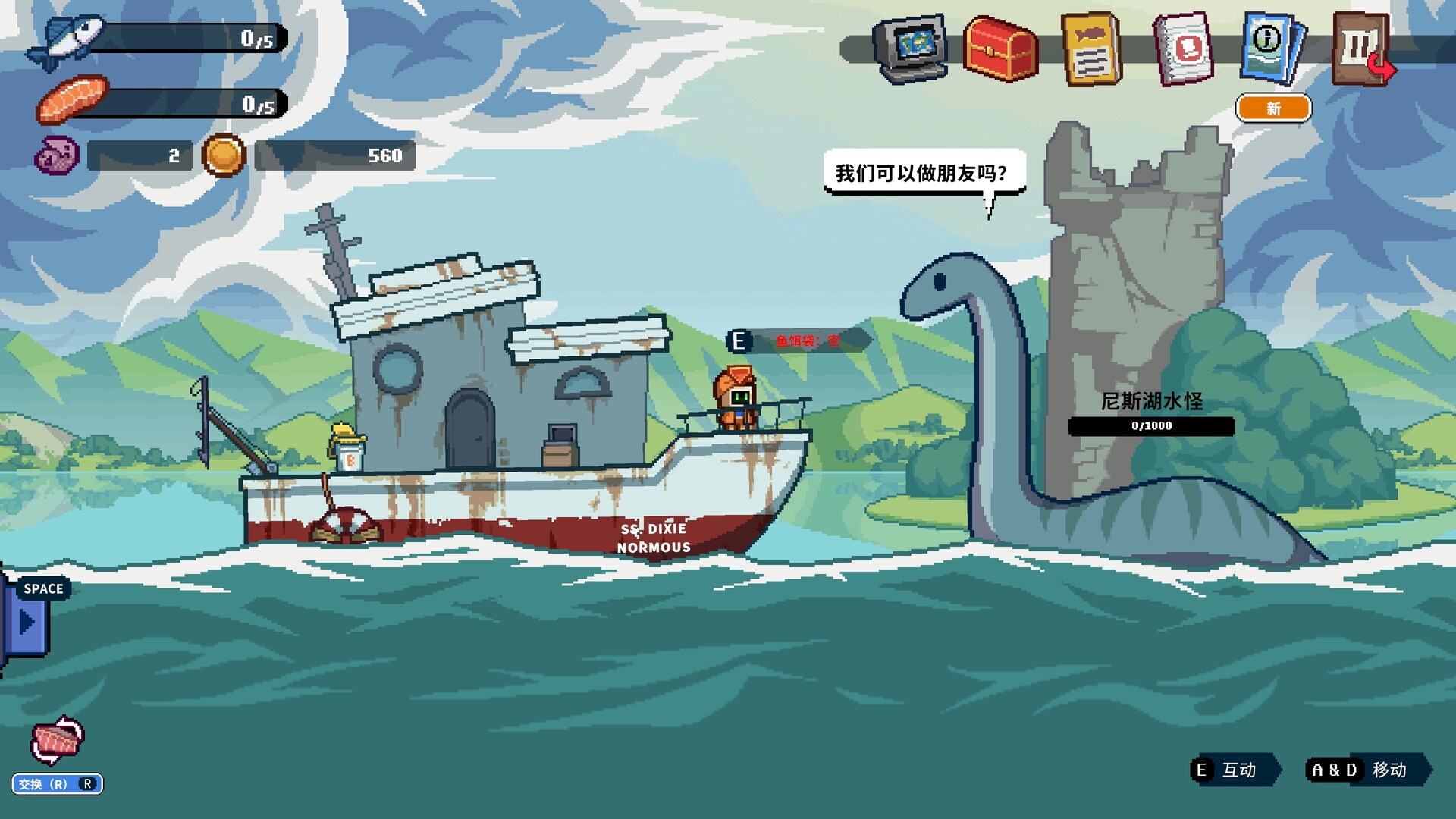 深海刮刮乐|官方中文|支持手柄|Scale the Depths - 15