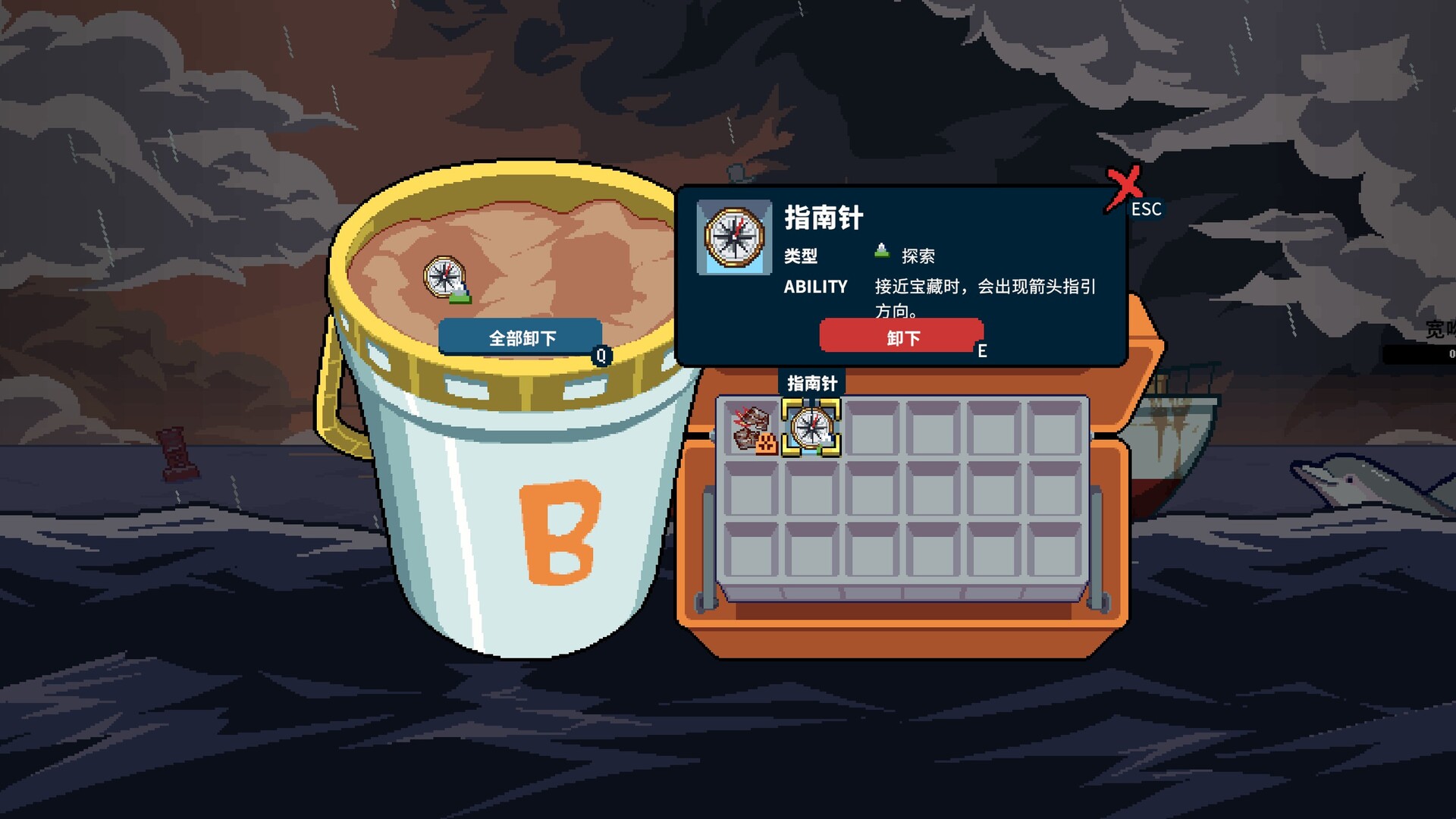 深海刮刮乐|官方中文|支持手柄|Scale the Depths - 20
