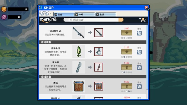 深海刮刮乐 截图 4