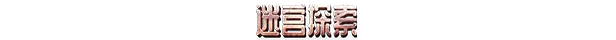 图片[2]-骷髅成群 - 单机岛