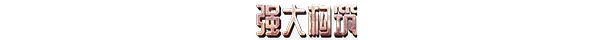 图片[4]-骷髅成群 - 单机岛