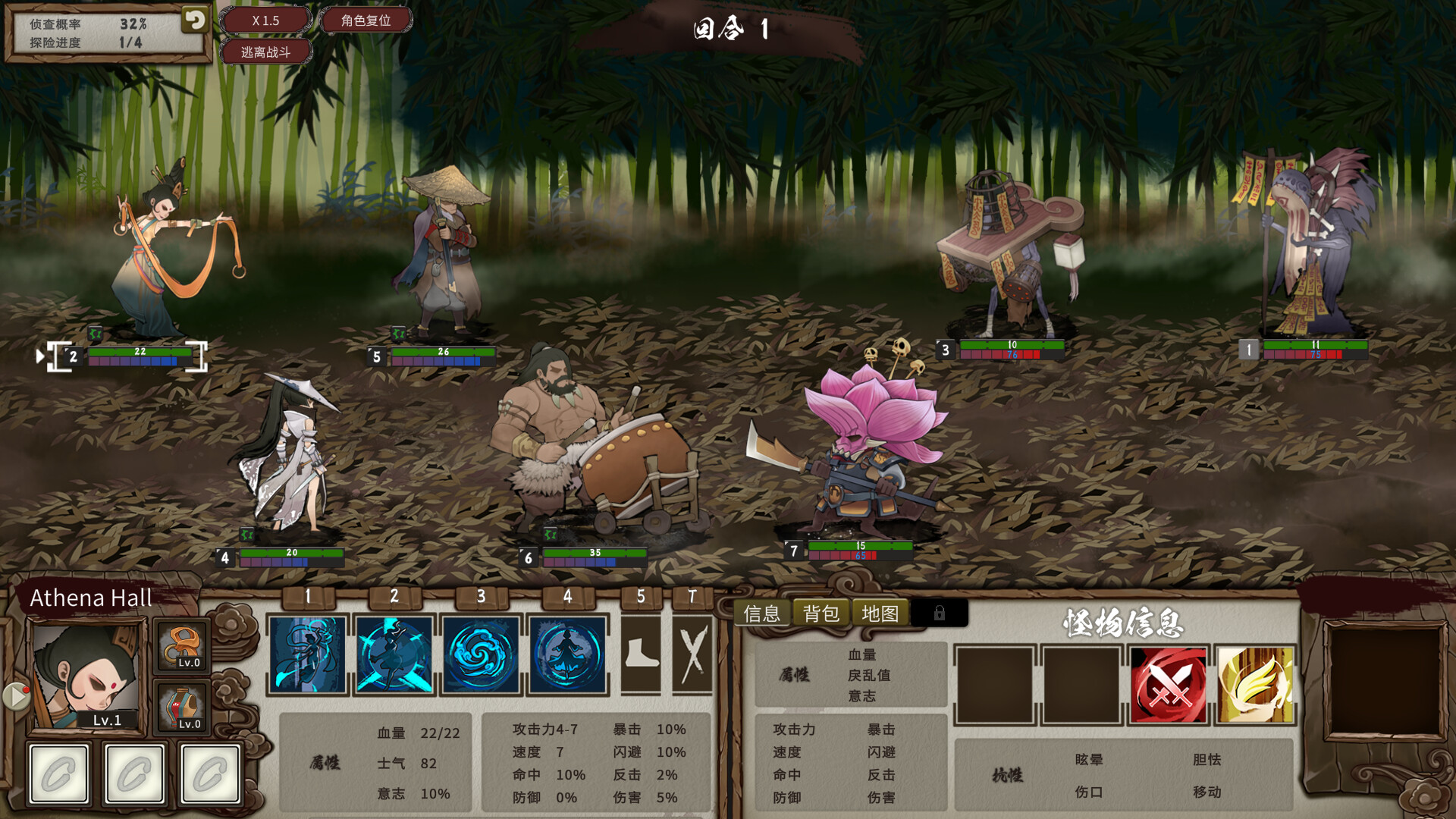 图片[5]-春秋异闻录 (The Hidden Scrolls) Build.24280674 [中文][2.24G]-极客游戏