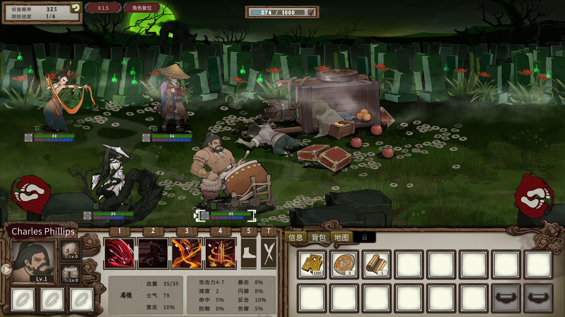 图片[4]-春秋异闻录 (The Hidden Scrolls) Build.24280674 [中文][2.24G]-极客游戏
