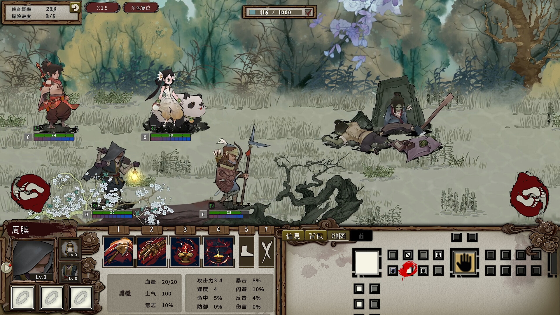 图片[3]-春秋异闻录 (The Hidden Scrolls) Build.24280674 [中文][2.24G]-极客游戏