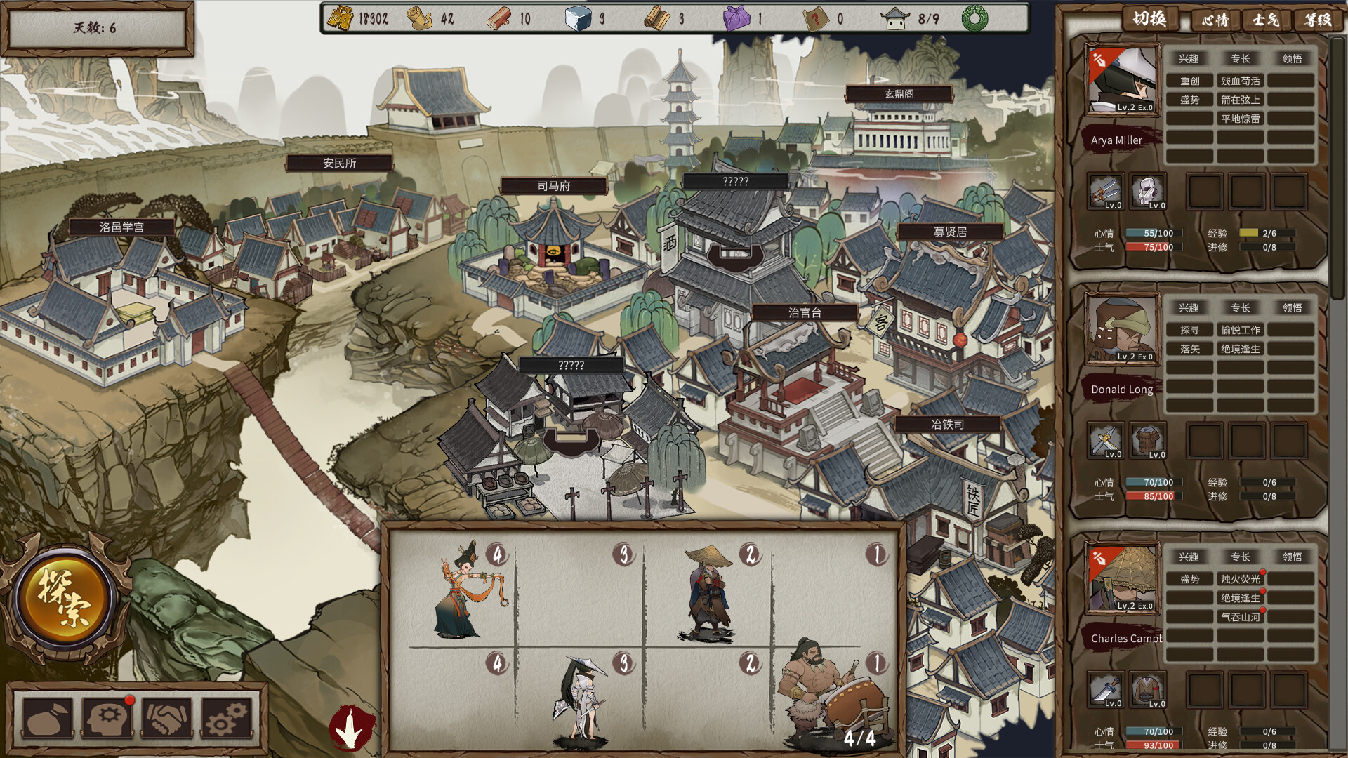 图片[8]-春秋异闻录（The Hidden Scrolls）Build.24237949 免安装中文版下载-蒸汽游戏宝库 - 高质量Steam单机游戏下载站
