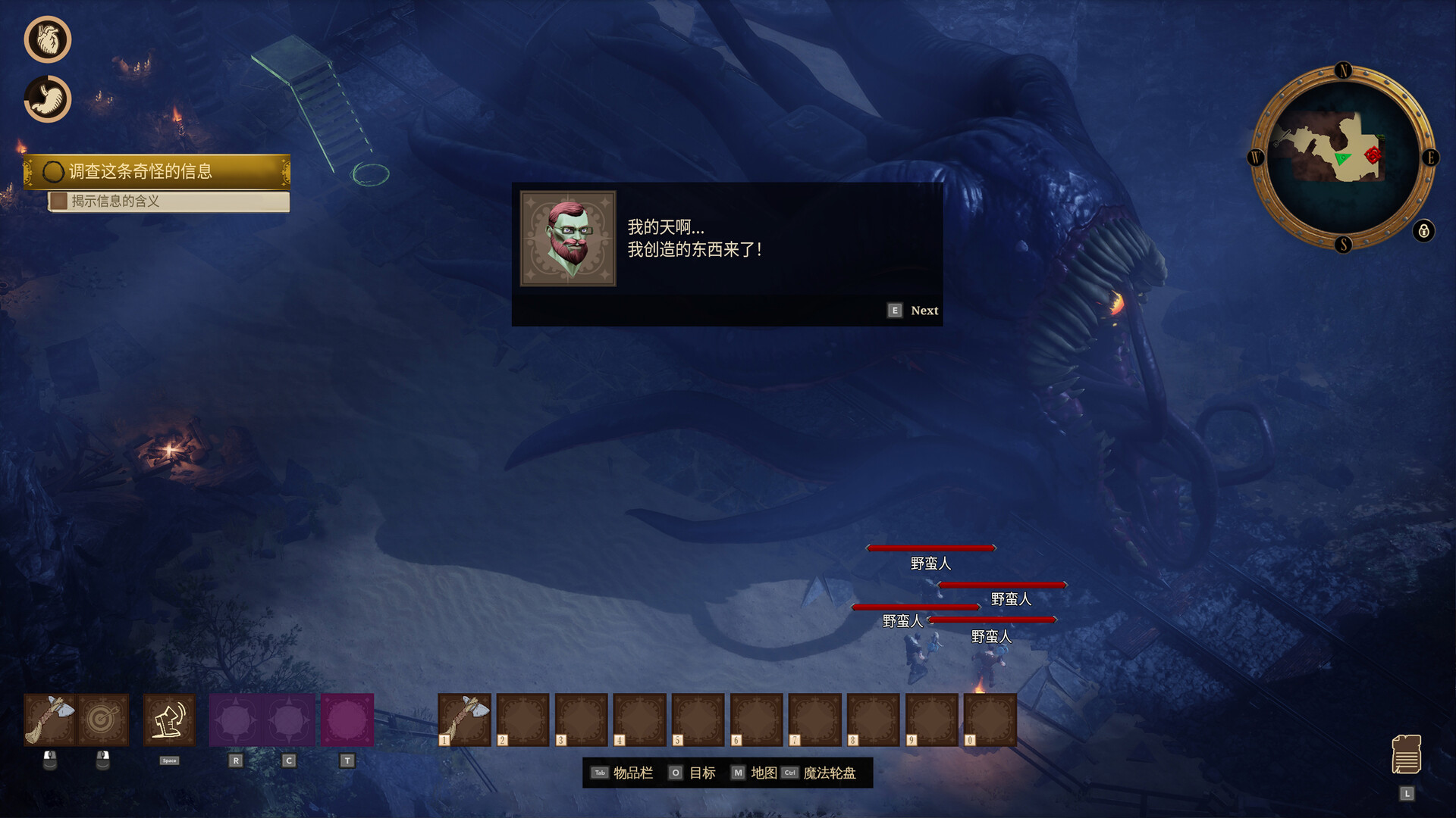 海斯特拉的铁道之神|官方中文|RailGods of Hysterra|希斯特拉的铁道诸神 - 4