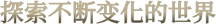 图片[9]-海斯特拉的铁路之神 | 免安装中文版下载 - 单机岛
