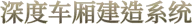 图片[7]-海斯特拉的铁路之神 | 免安装中文版下载 - 单机岛