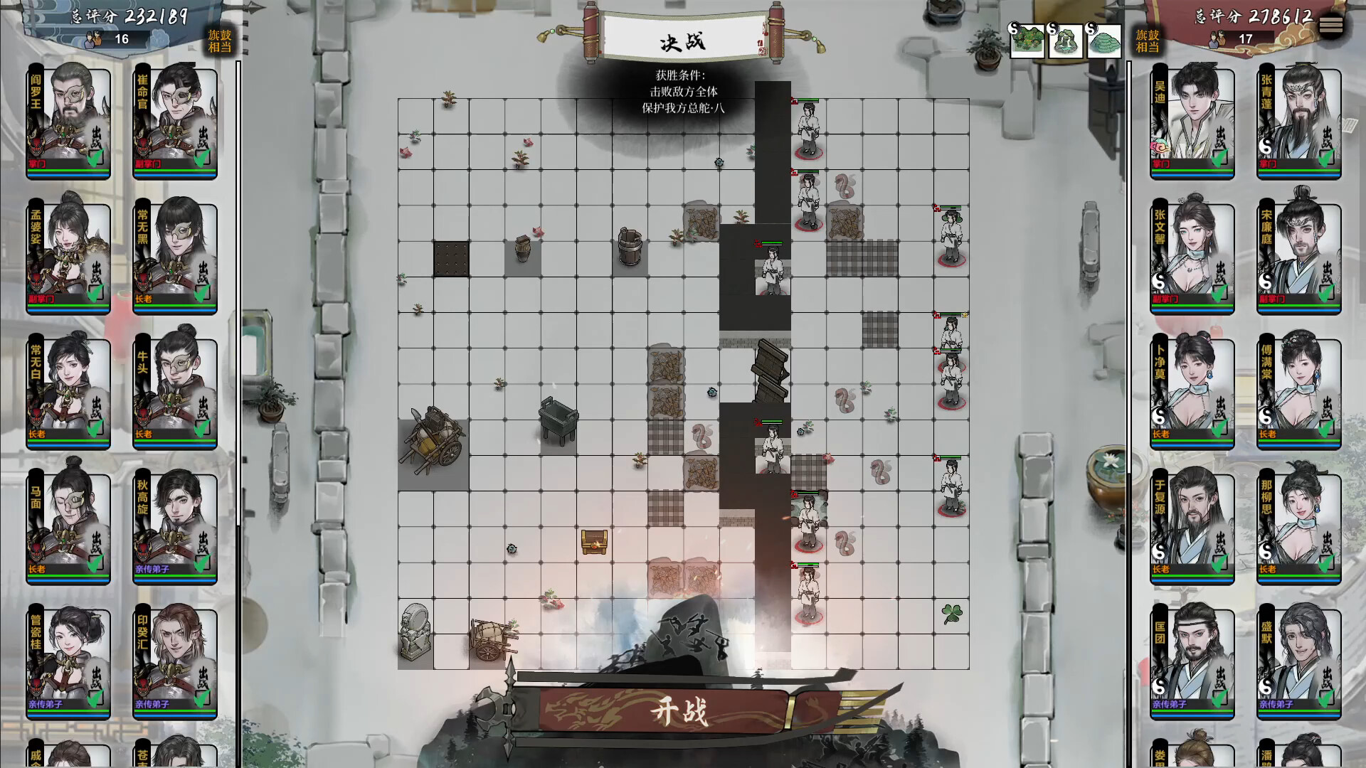 龙胤立志传 | 官方中文版 | 开放世界武侠RPG | 门派经营+自由探索 | 解压即玩