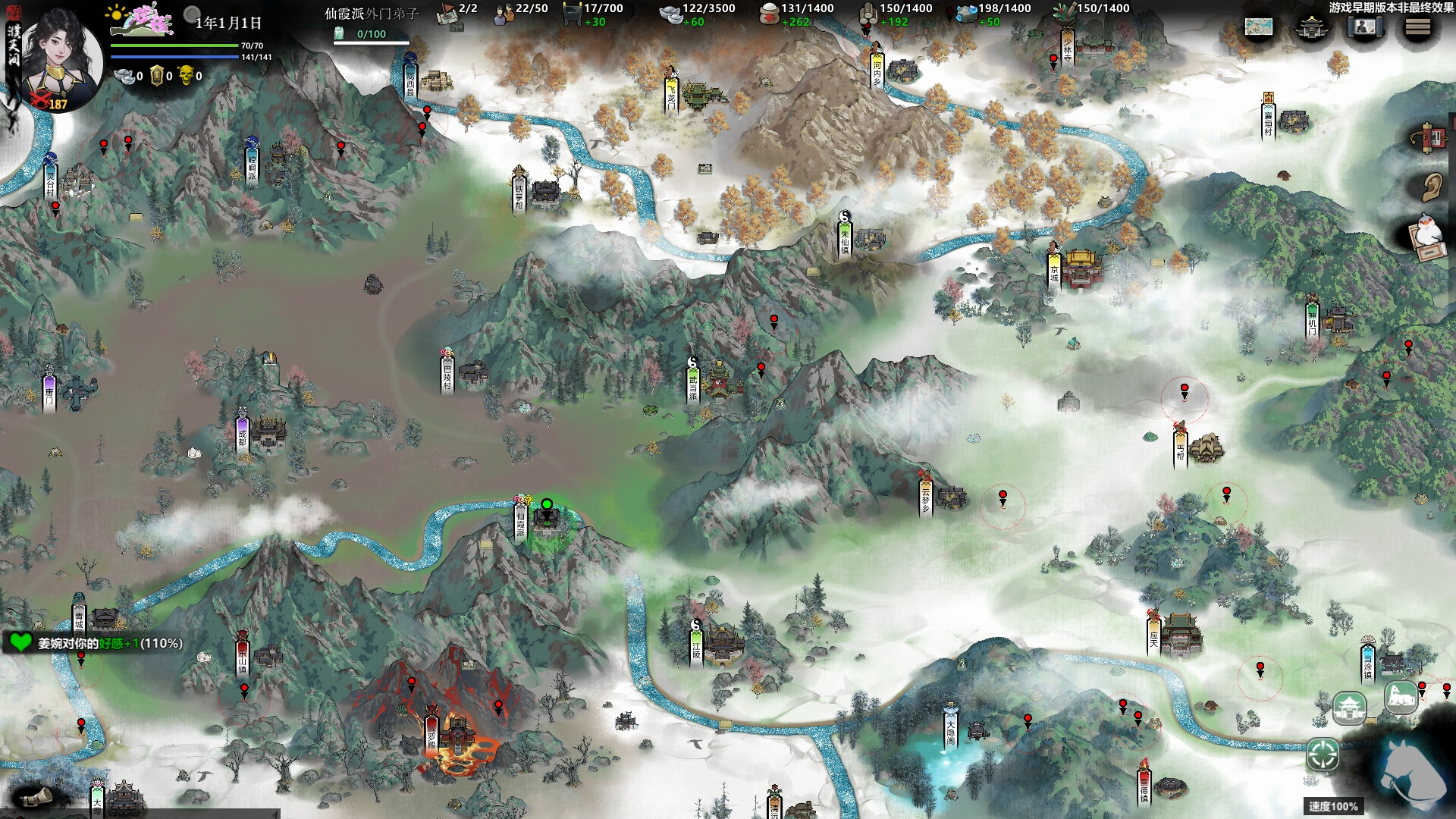 ss_6d5ed59aaa1a9b82b35bbc067baf857f928dff96.1920x1080