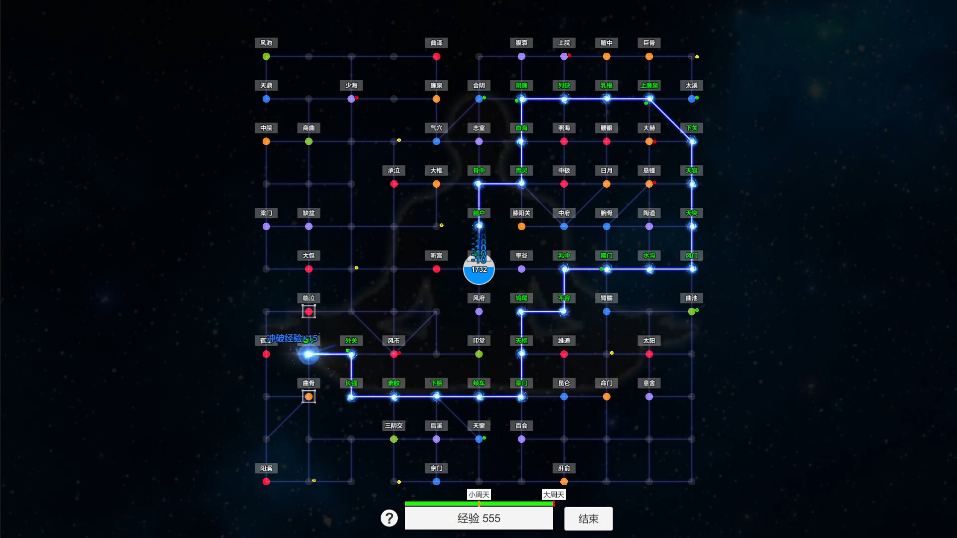 龙胤立志传/LongYinLiZhiZhuan