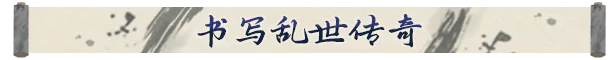 龙胤立志传插图5跳跳游戏网
