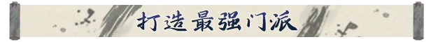 龙胤立志传插图4跳跳游戏网