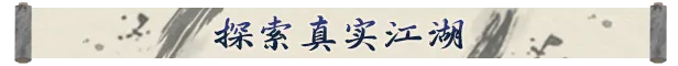 龙胤立志传插图2跳跳游戏网