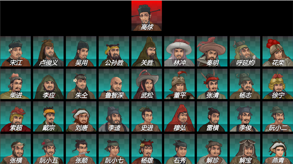 水浒群侠传插图1 水浒群侠传插图1