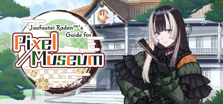 《Juufuutei Raden™'s Guide for Pixel Museum》V20250605官方英/日文