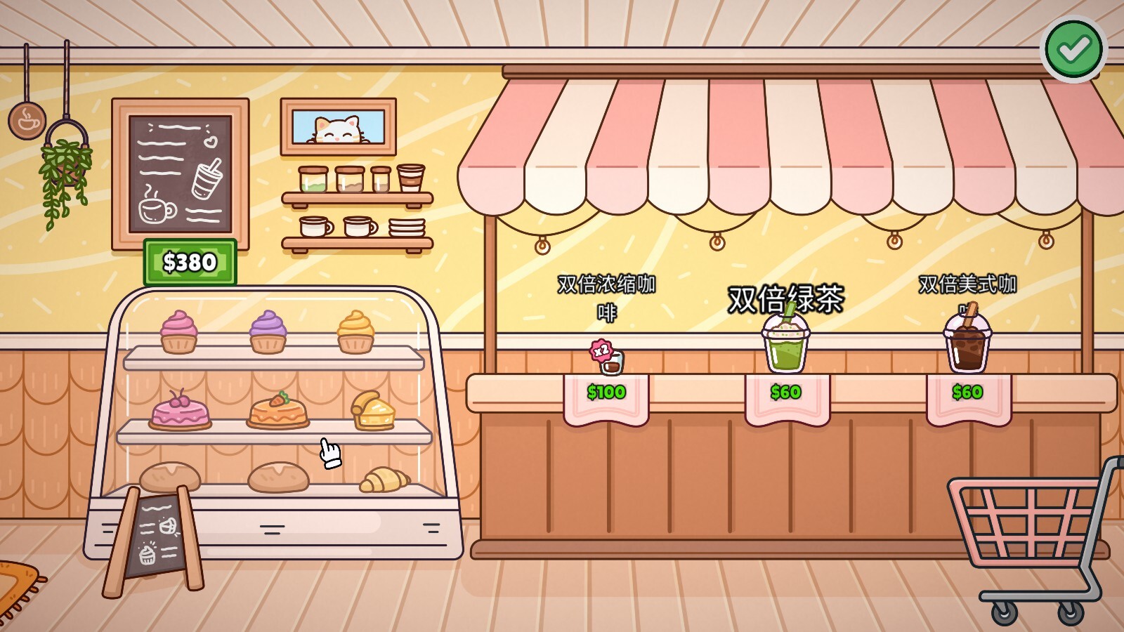 《失物招领模拟器(Lost But Found)》|v1.3.0|中文|免安装硬盘版 《失物招领模拟器(Lost But Found)》|v1.3.0|中文|免安装硬盘版