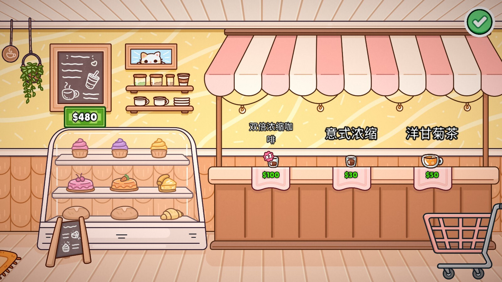 ss_6ac17eed0c485aeaa21bfbb1a09813679b850a6a.1920x1080