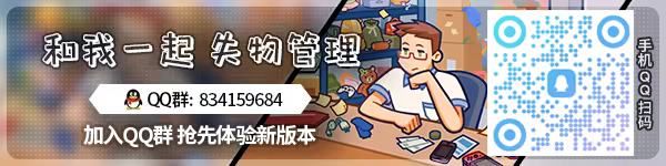 图片[1]-失物招领模拟器 | 免安装中文版下载 - 单机岛