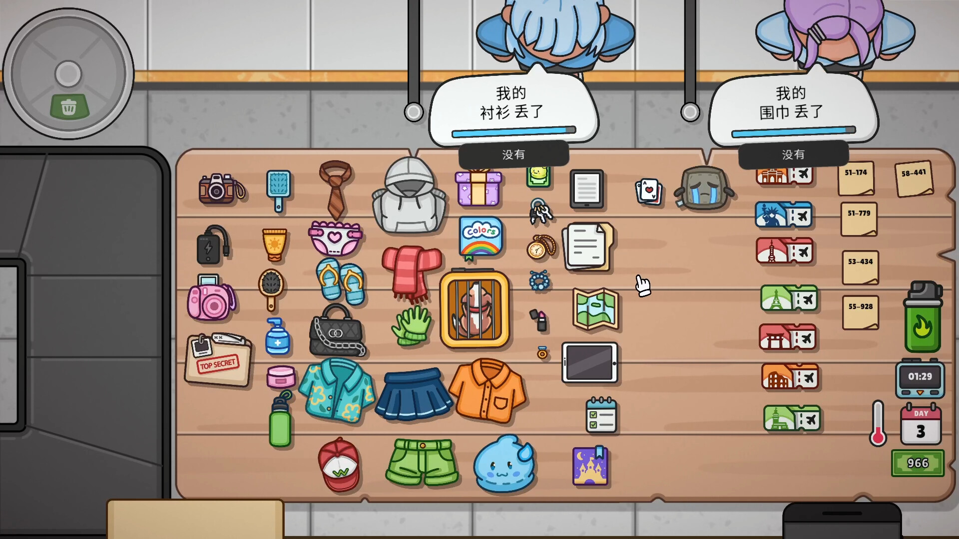 失物招领模拟器/Lost But Found 截图 9