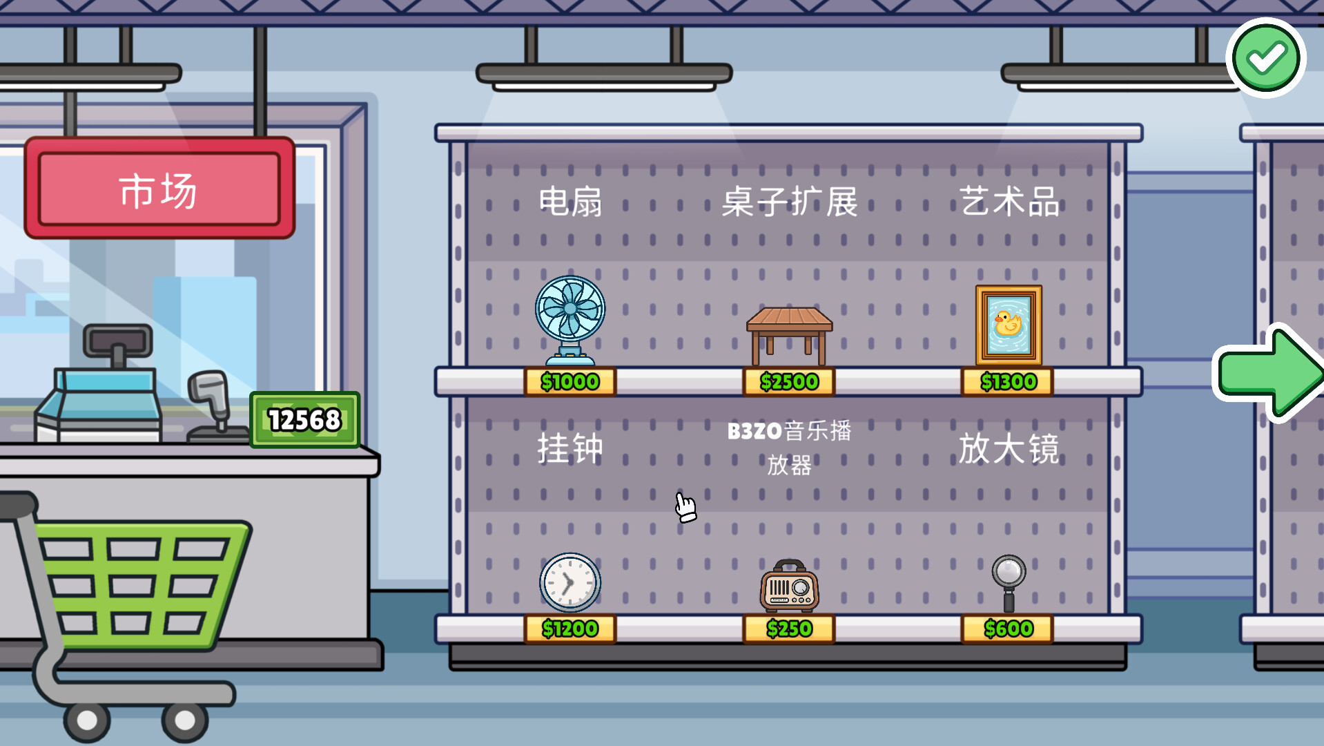 失物招领模拟器|v1.1|官方中文|Lost But Found - 12