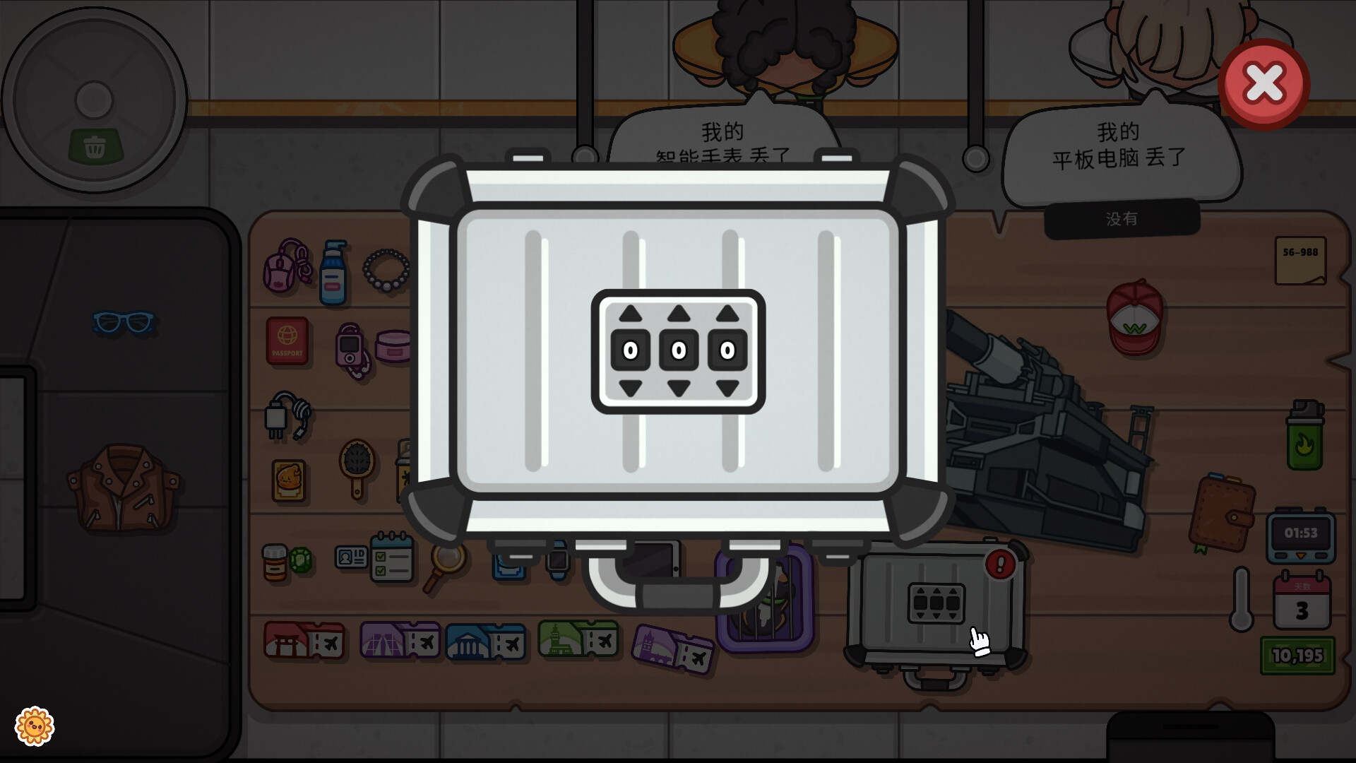 失物招领模拟器/Lost But Found 截图 14