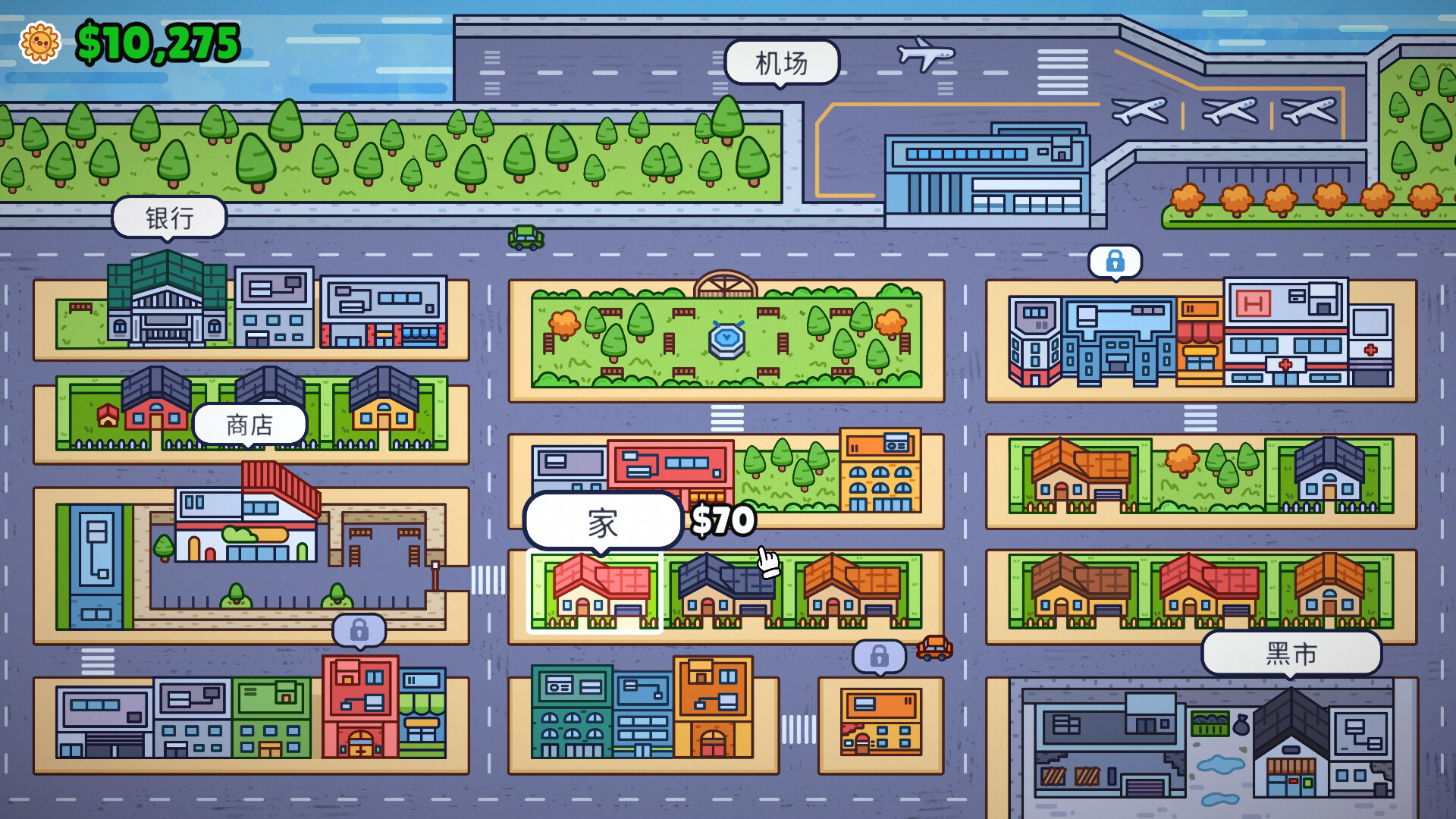 失物招领模拟器|v1.1|官方中文|Lost But Found - 4