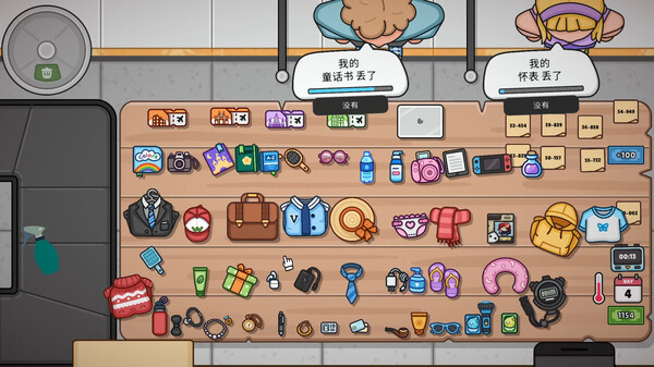 失物招领模拟器 - PC平台资源截图 4