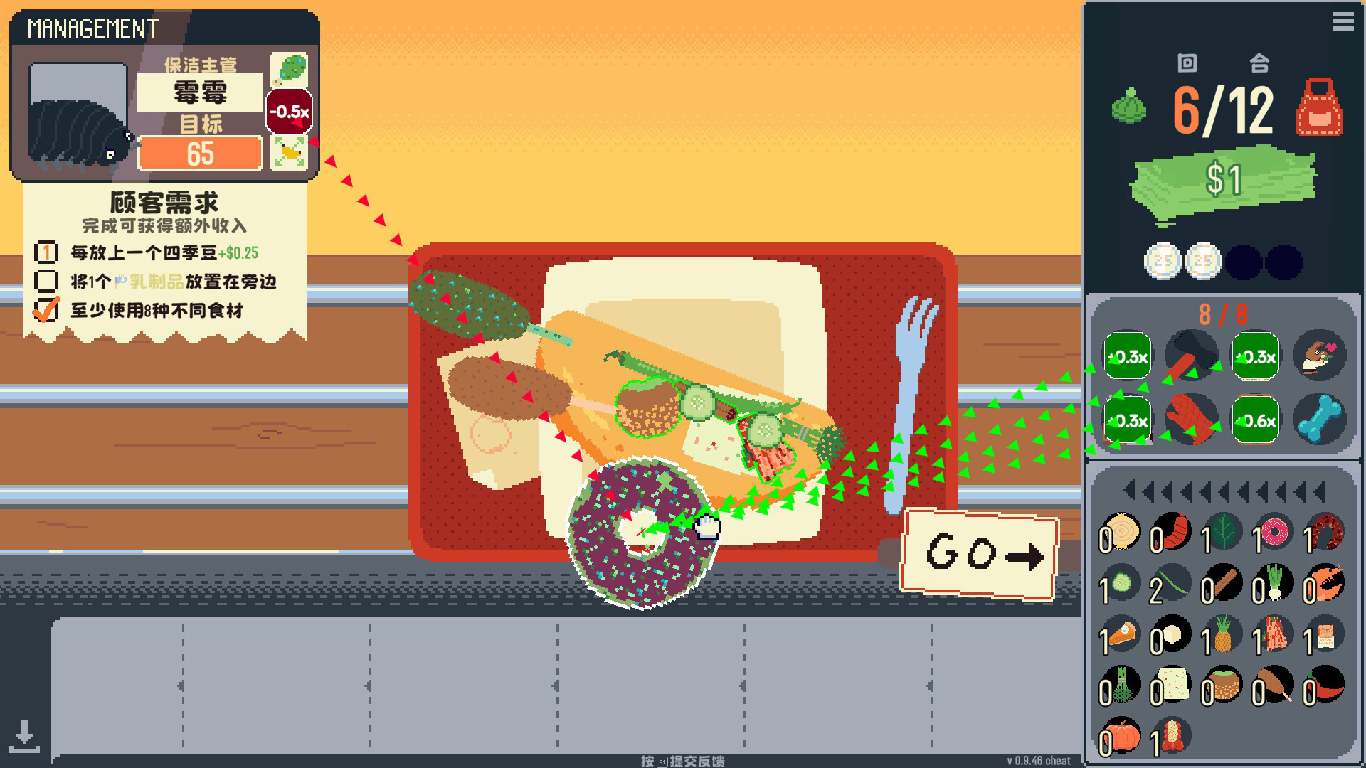 《你有饼吗?(Omelet You Cook)》|Build 22032155|中文|免安装硬盘版 《你有饼吗?(Omelet You Cook)》|Build 22032155|中文|免安装硬盘版