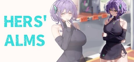 她的爱是一种施舍