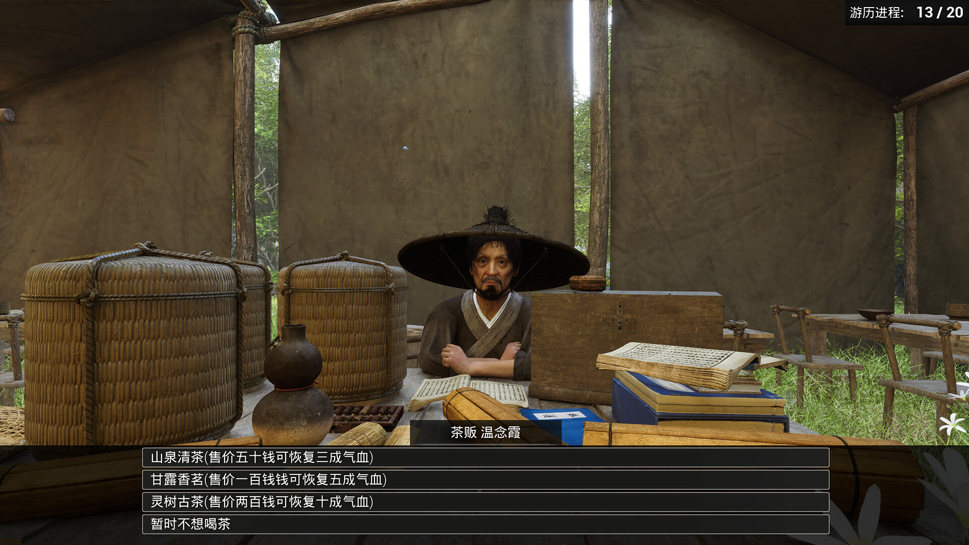 ss_65e1ae387f092bba9b4d156056b86a966bc56fe2.1920x1080