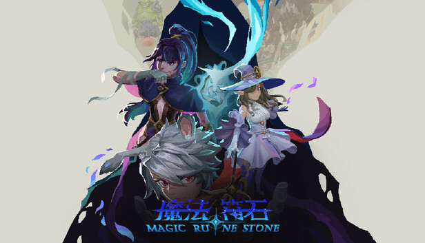 魔法符石/Magic Rune Stone
