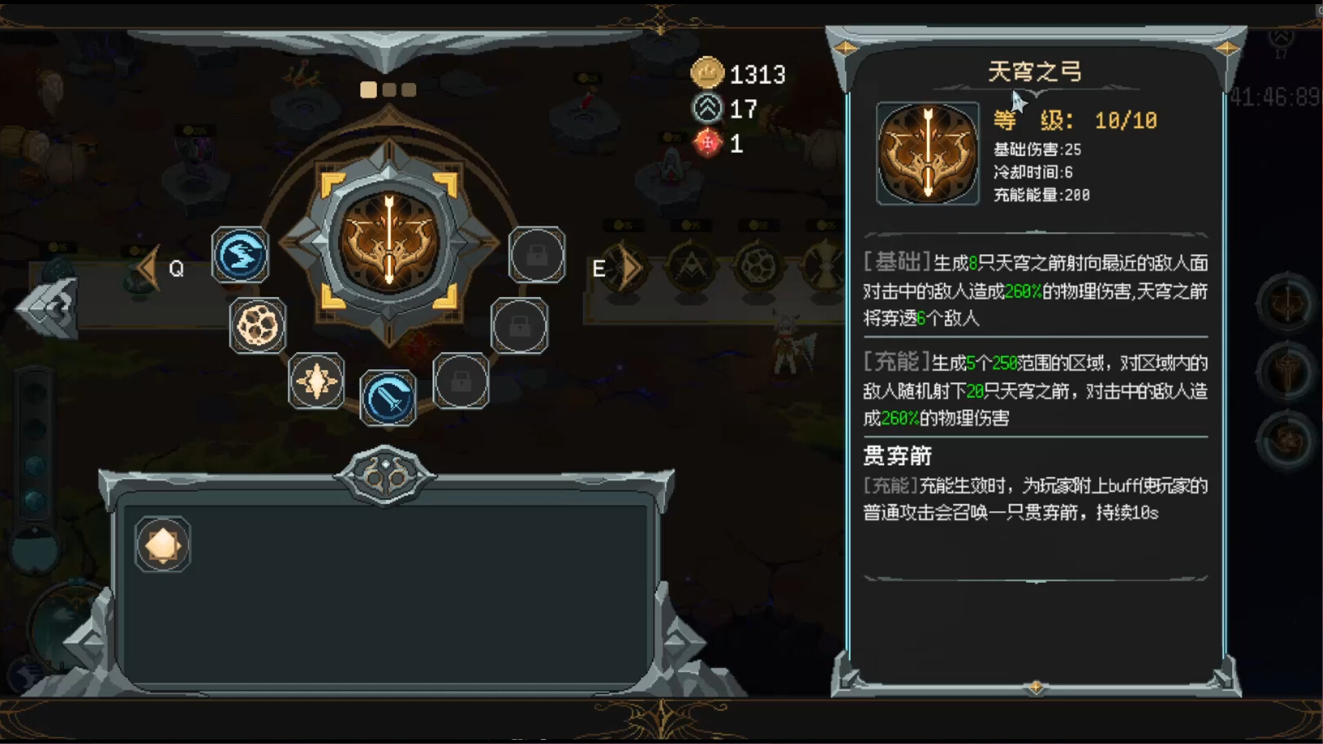 魔法符石|v20250820|官方中文|支持手柄|Migic Rune Stone - 15