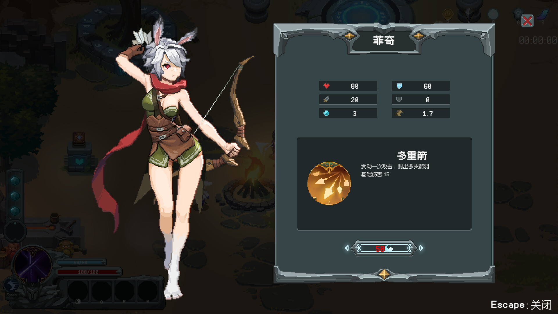 魔法符石|v20250820|官方中文|支持手柄|Migic Rune Stone - 8