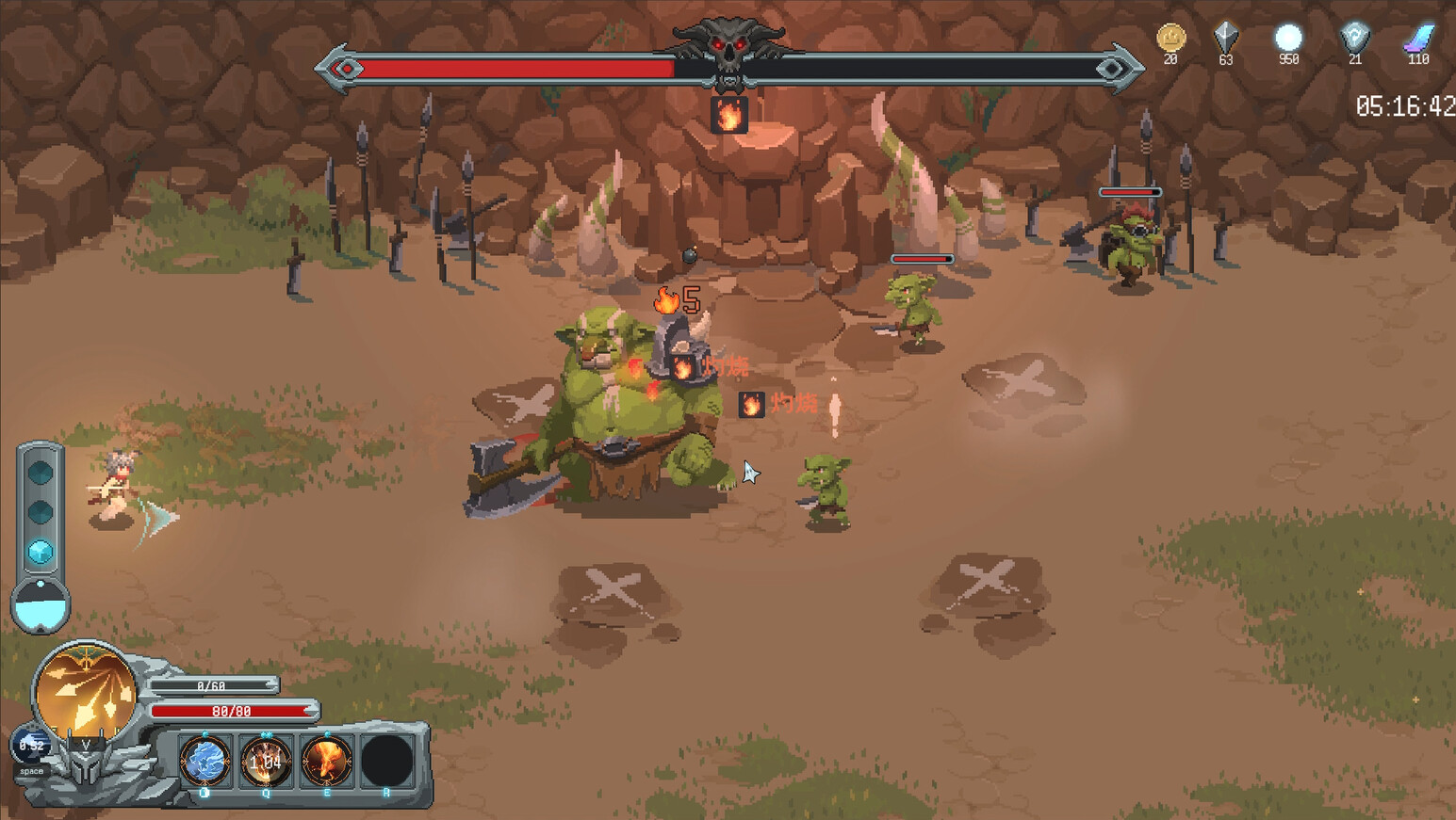 魔法符石 截图 6