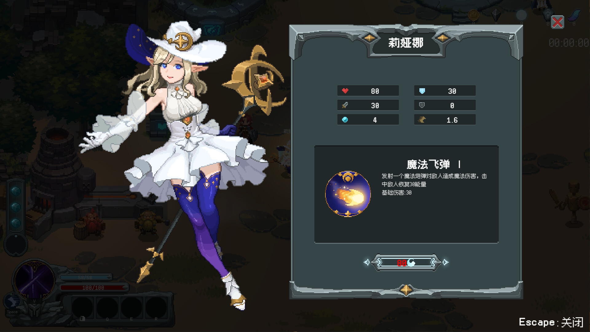 魔法符石|v20250820|官方中文|支持手柄|Migic Rune Stone - 2