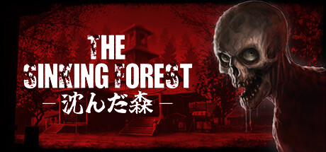 沉没的森林 | The Sinking Forest