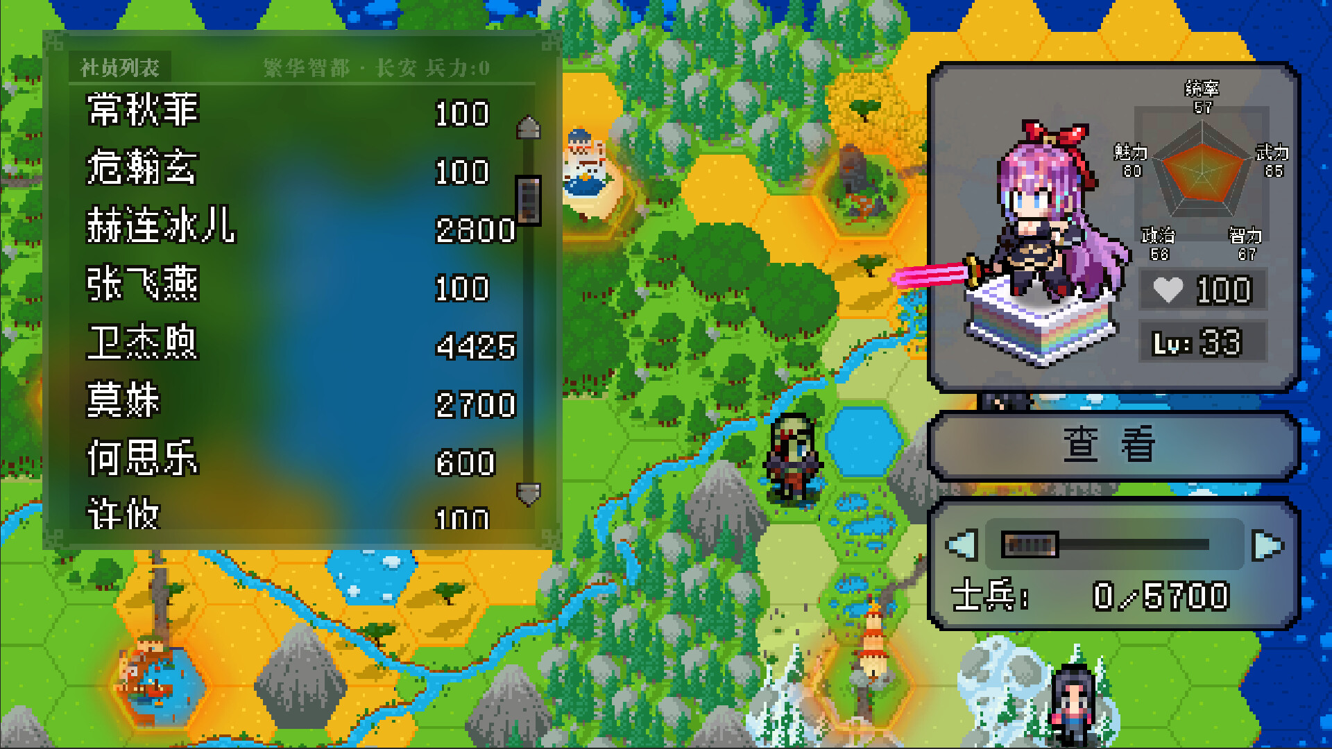 战略幻想三国|官方中文|Battle Fantasy Three Kingdom - 7