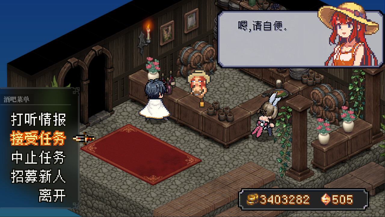 战略幻想三国|官方中文|Battle Fantasy Three Kingdom - 19