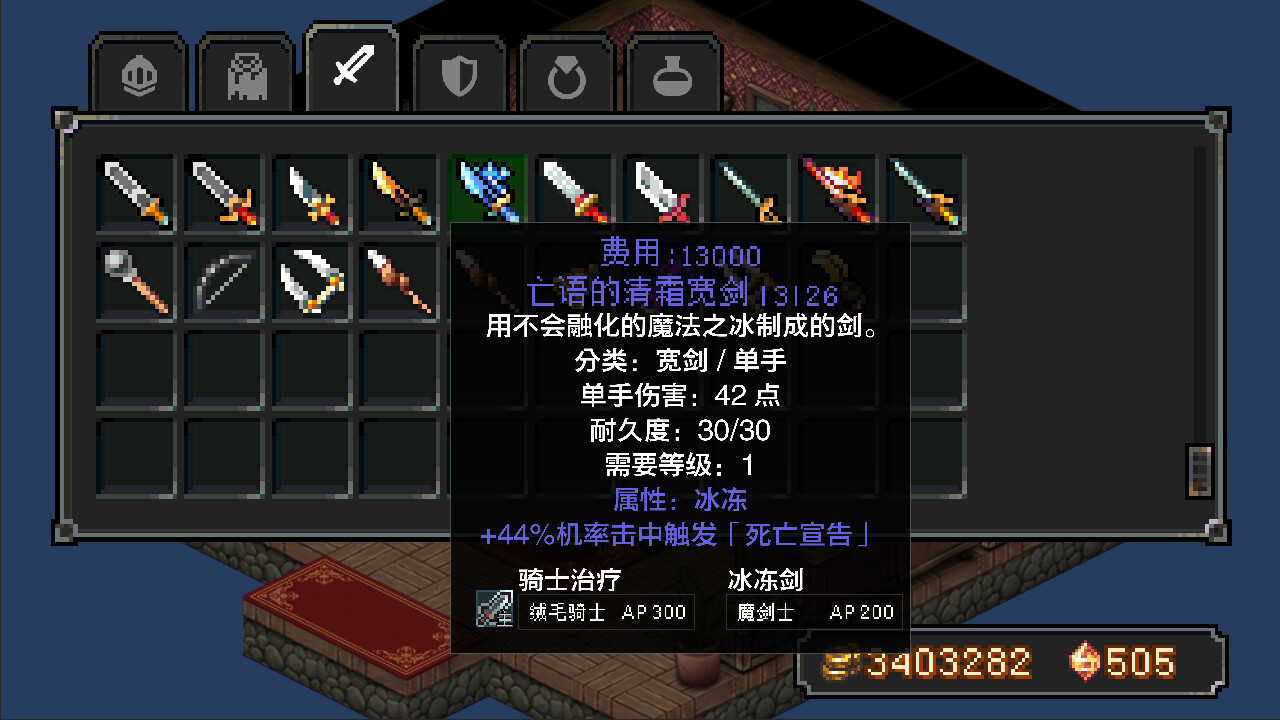 战略幻想三国|官方中文|Battle Fantasy Three Kingdom - 21