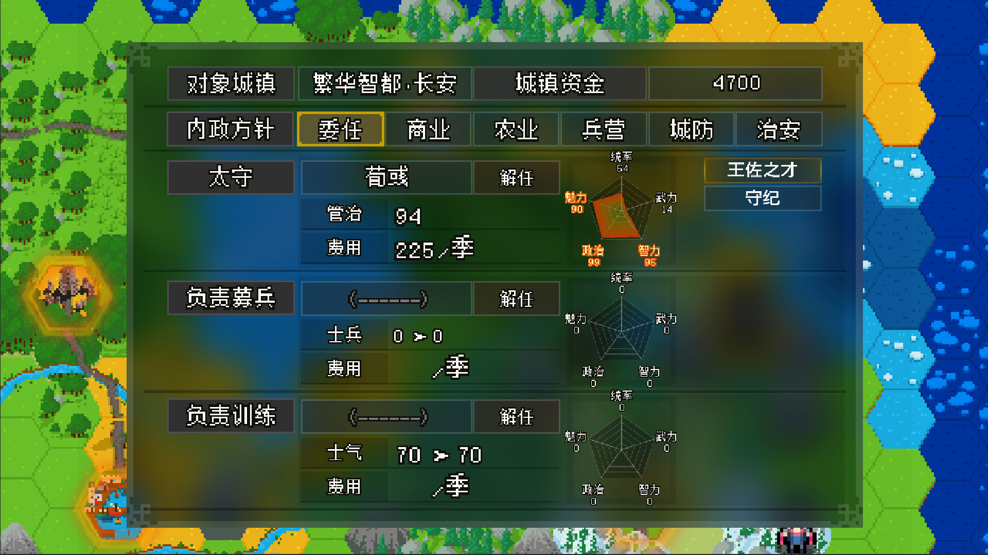 战略幻想三国|官方中文|Battle Fantasy Three Kingdom - 6