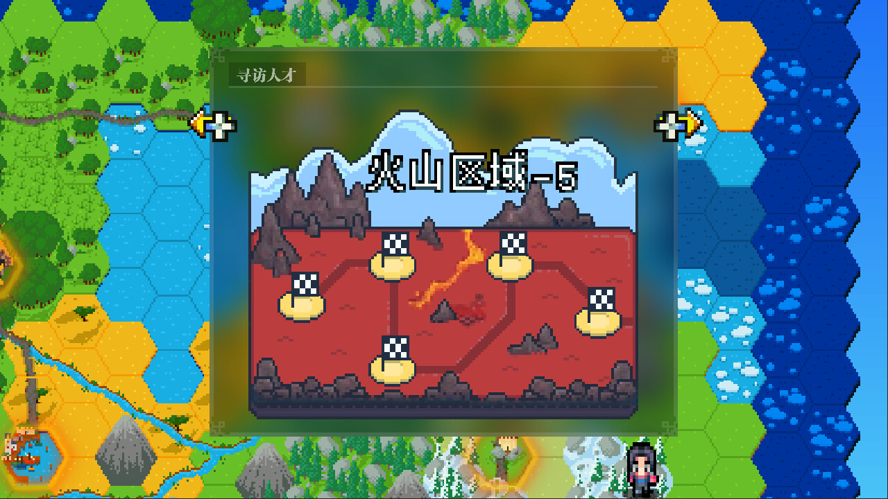 战略幻想三国|官方中文|Battle Fantasy Three Kingdom - 13