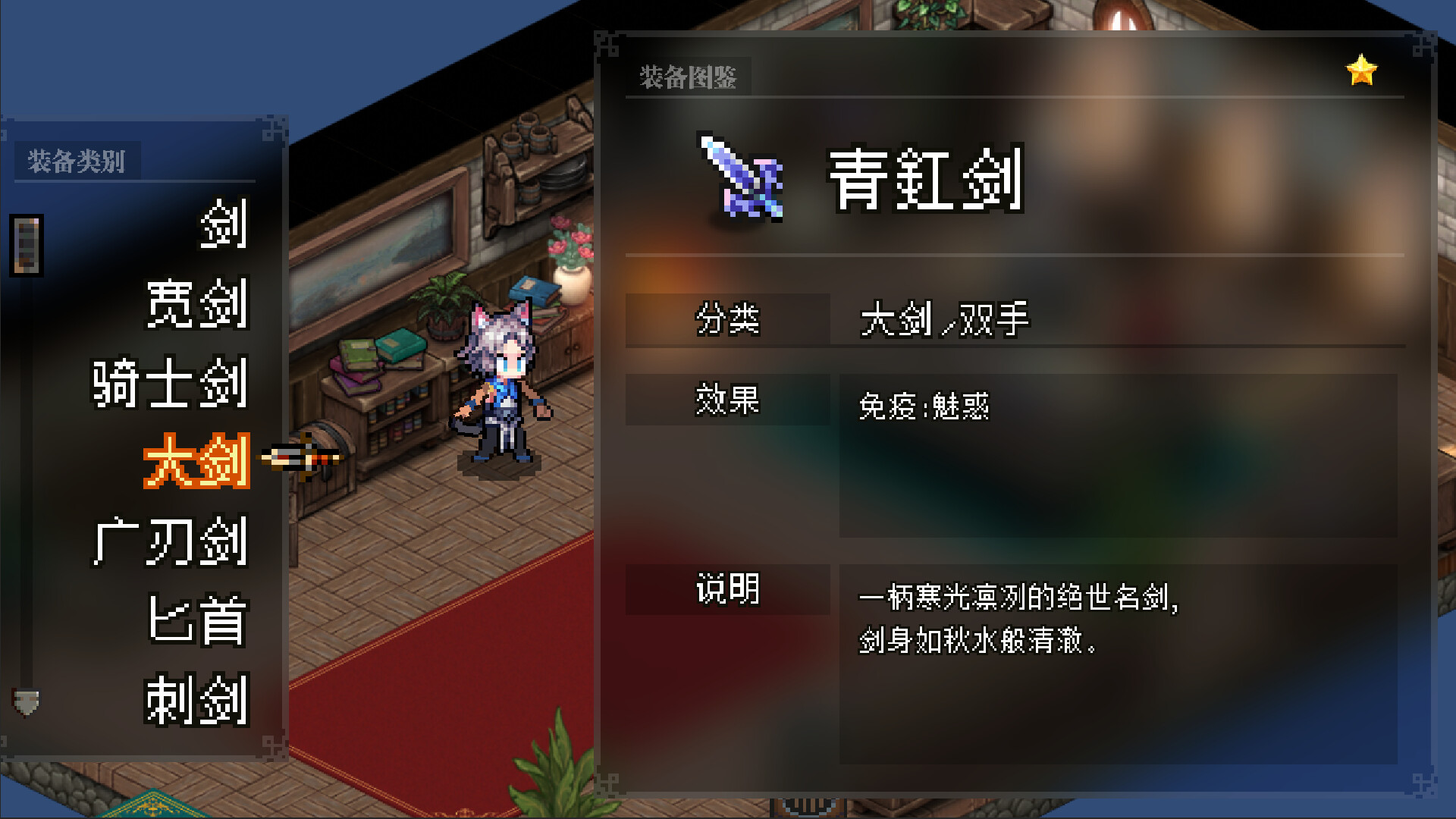 战略幻想三国|官方中文|Battle Fantasy Three Kingdom - 17