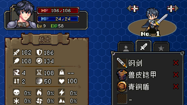 战略幻想三国|豪华中文|Build.19373992-圣灵觉醒-神魔契约+全DLC|百度网盘|解压即玩