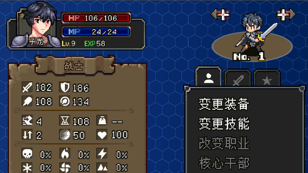 战略幻想三国|豪华中文|Build.19373992-圣灵觉醒-神魔契约+全DLC|百度网盘|解压即玩