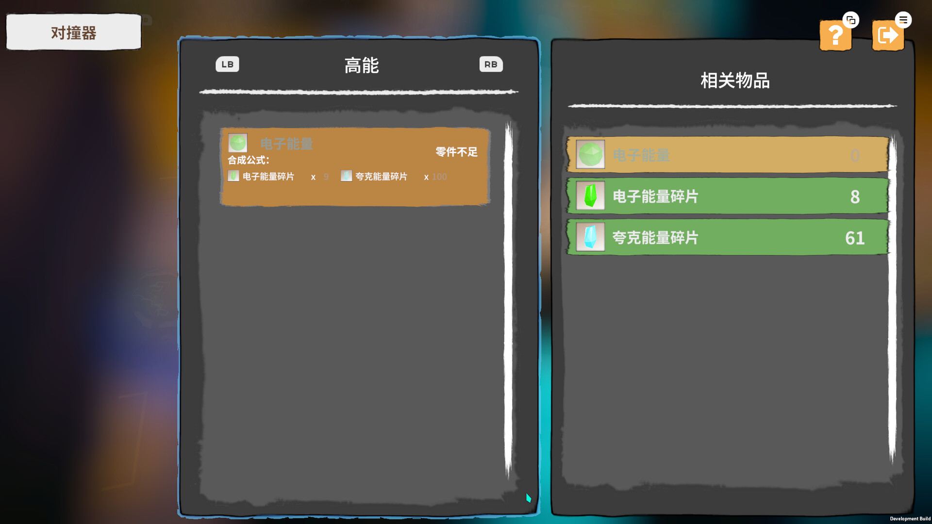 孤行异星|官方中文|支持手柄|Exo Wanderers - 20
