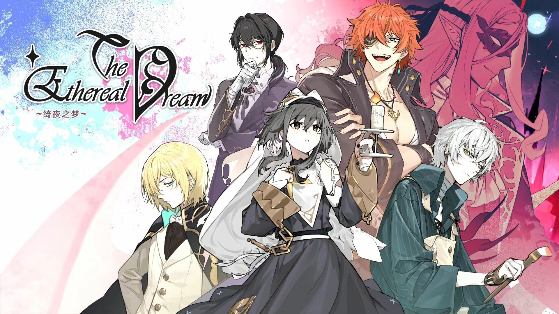 绮夜之梦|官方中文|The Ethereal Dream插图8