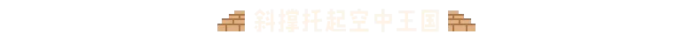 图片[4]-巴别塔：垂直国度 | 免安装中文版下载 - 单机岛
