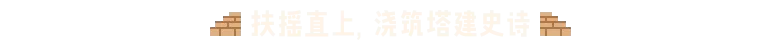 图片[2]-巴别塔：垂直国度 | 免安装中文版下载 - 单机岛