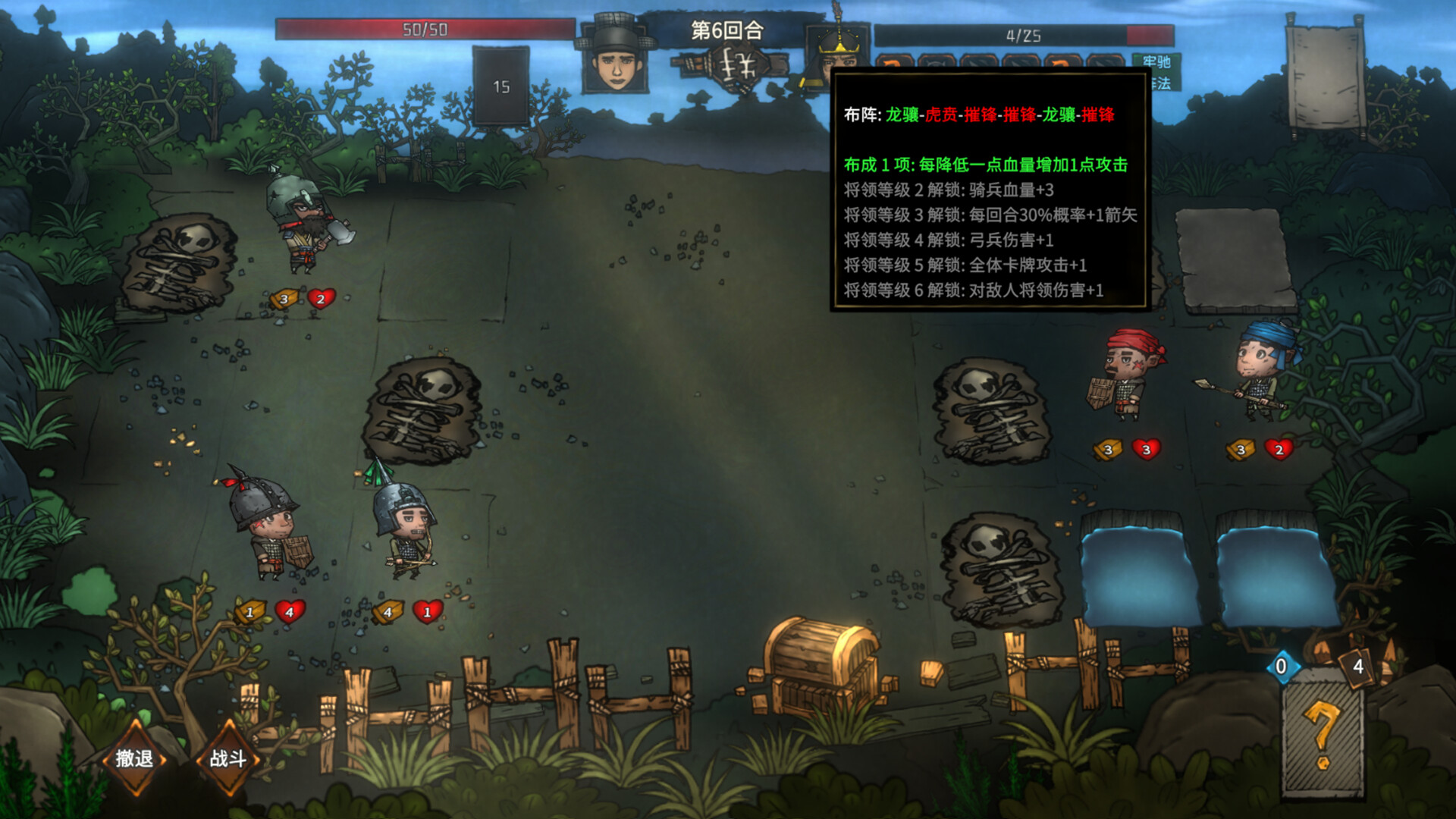 图片[6]-大宋烽烟 免安装中文版下载-蒸汽游戏宝库 - 高质量Steam单机游戏下载站